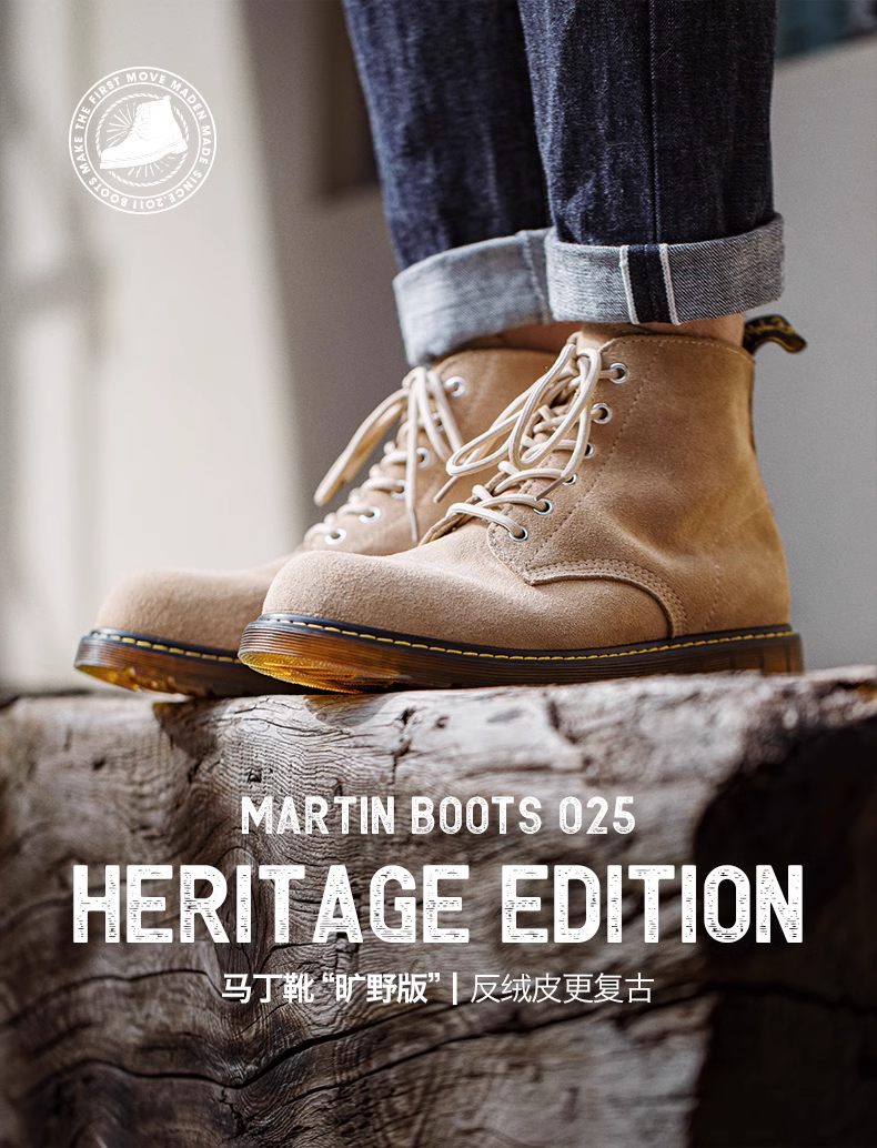 Top Footwear Picks for Men’s Streetwear: 2024 Fall Essentials